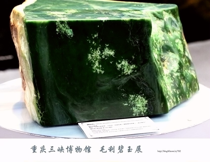 新石器时期玉器发展史,新石器时代玉器和田玉