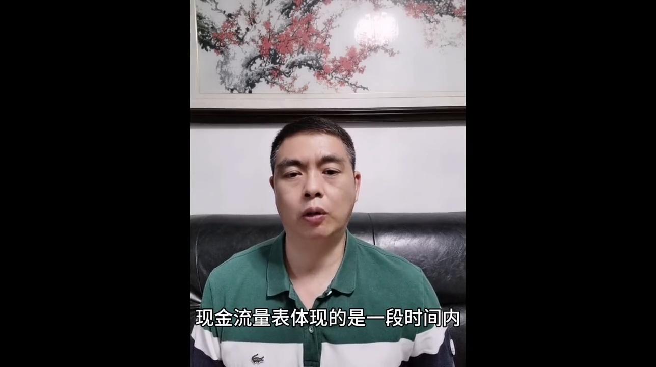 现金流量表最新模板,如何看懂现金流量预算表