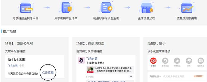 拼多多新店正确起步方法实际操作,拼多多新店正确起步方法推荐