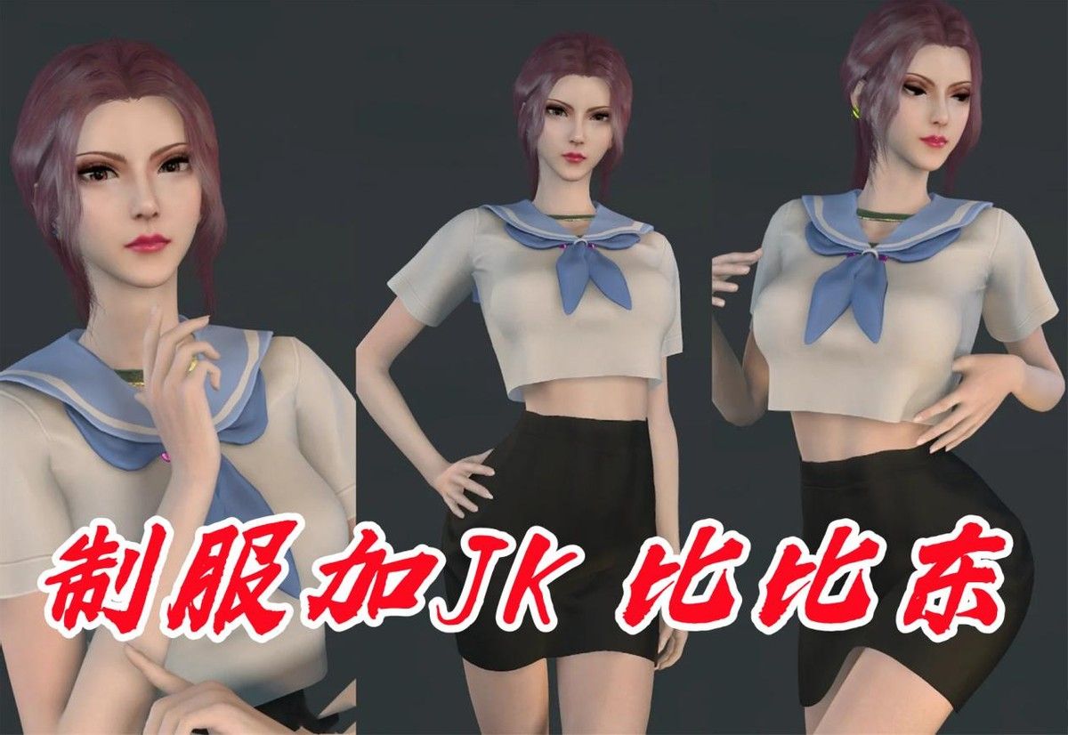 盘点斗罗中小舞穿了八套裙子,斗罗小舞衣服