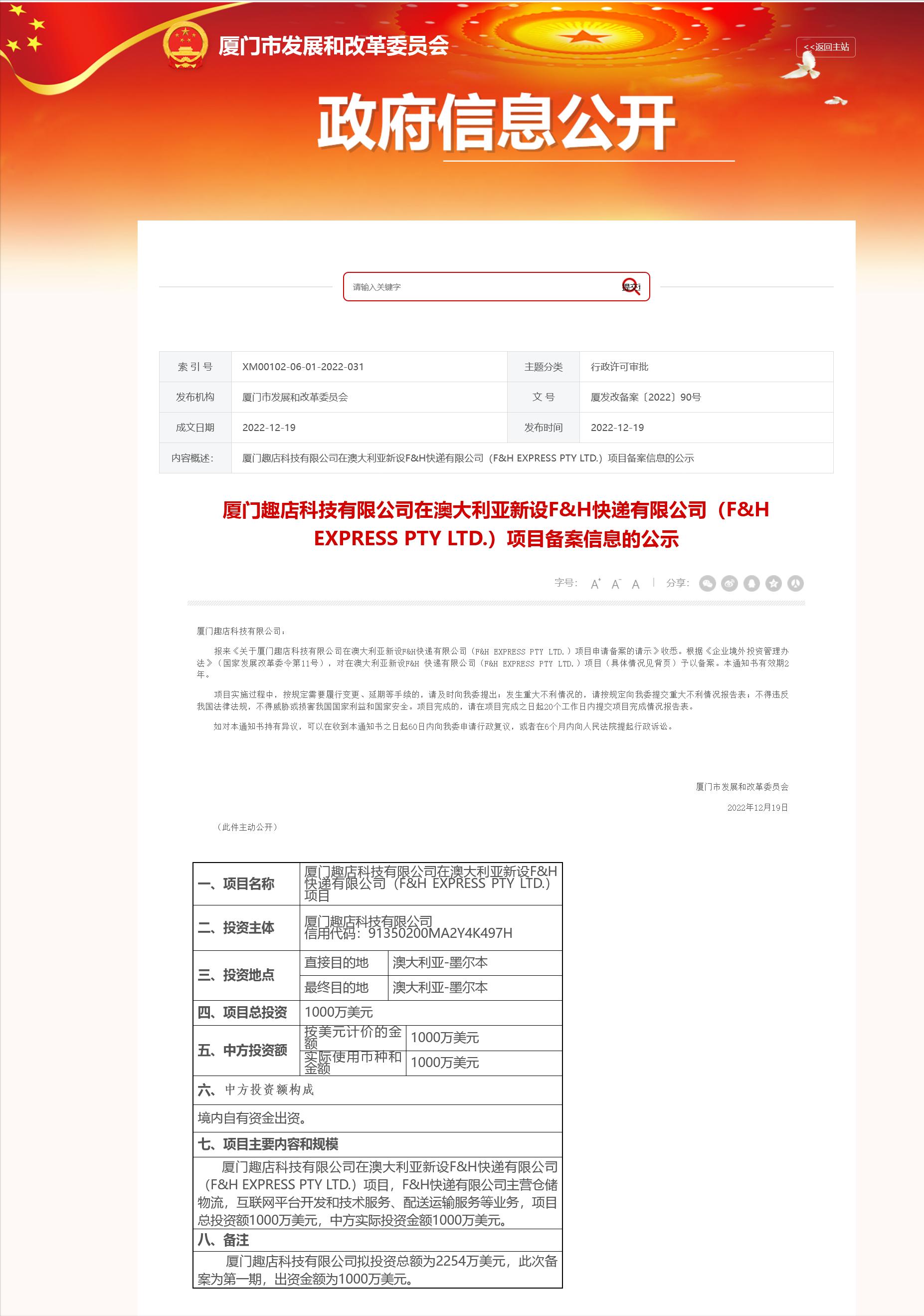 董宇辉反校园贷,董宇辉被粉丝骂会回怼吗