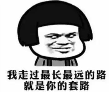 小心眼花缭乱的招聘骗局了解一下,虚假招聘套路大家一定要注意防范