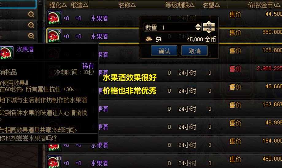 dnf属抗250怎么触发,dnf250属抗和谁冲突