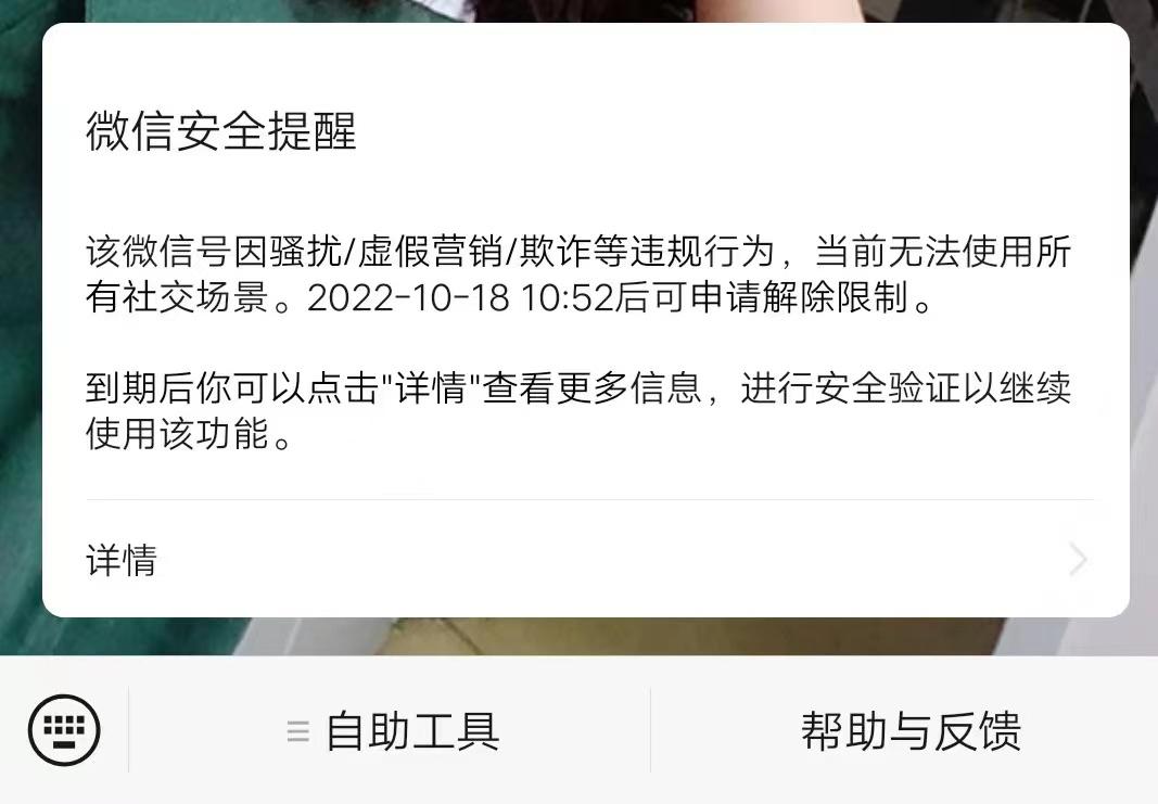 借手机群发信息这种小事,给你一提纸你干不干?