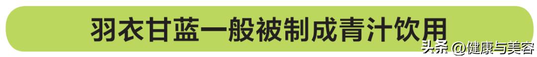 介绍一下羽衣甘蓝这种蔬菜,怎么介绍羽衣甘蓝营养价值