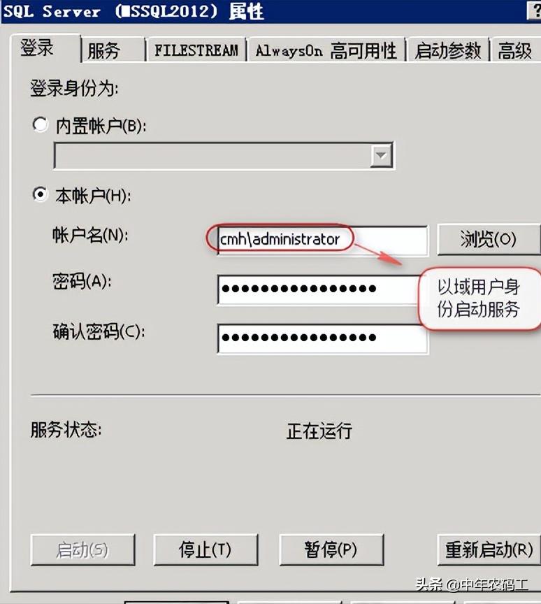 sqlserver改成alwayson模式,sqlserver2012安装步骤