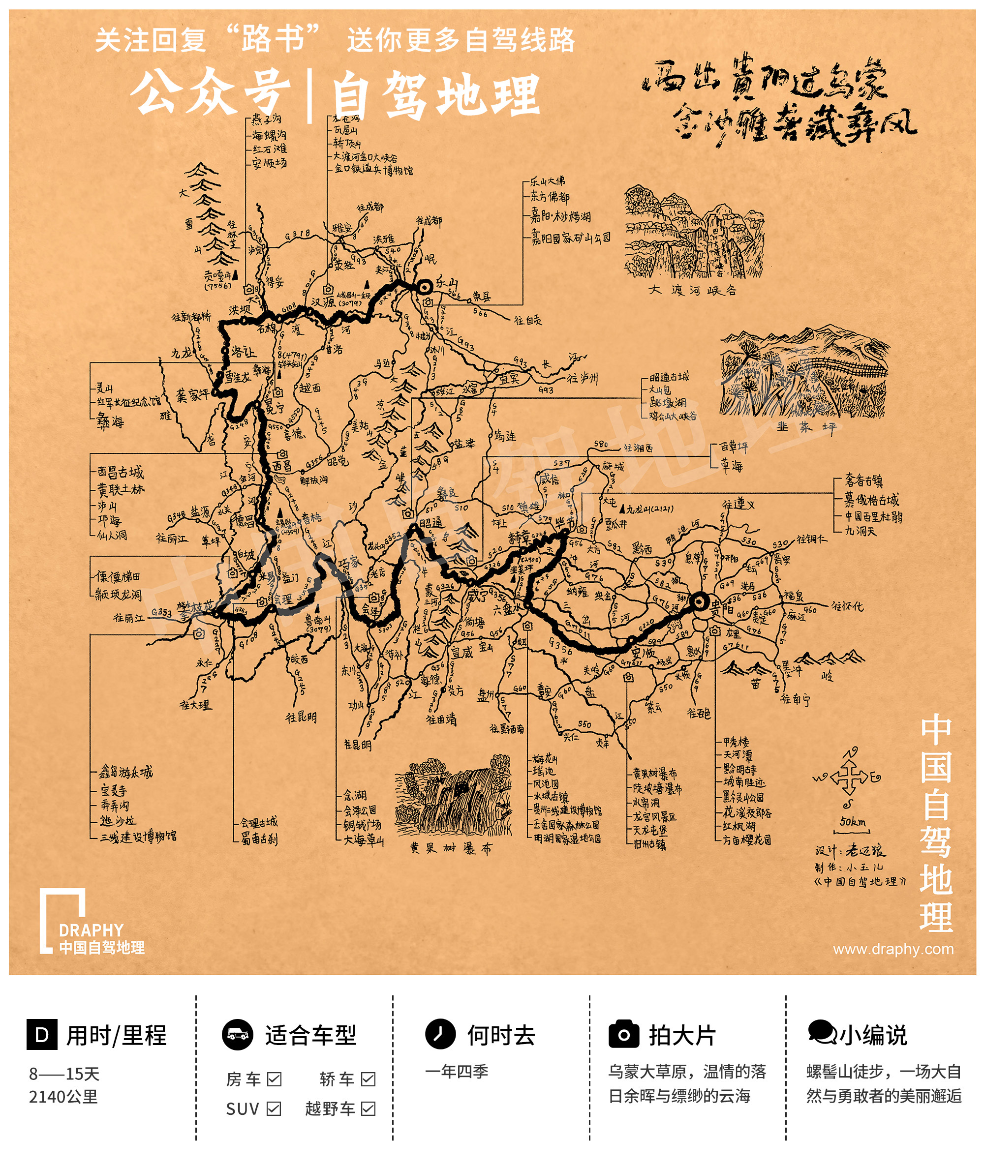 这里的秋色真美,这里的秋色绝美