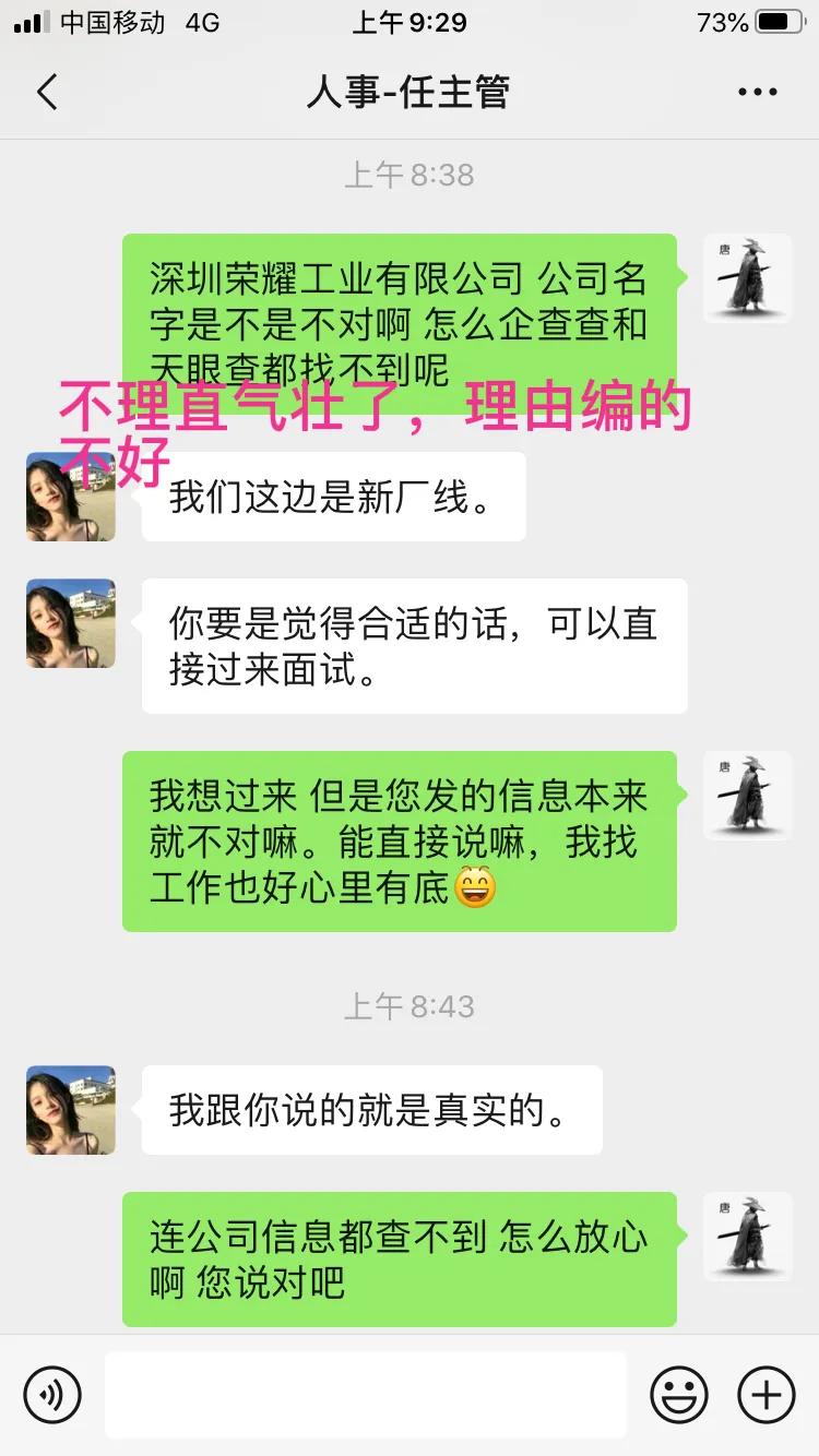 又被中介忽悠了？为啥到处都是坑