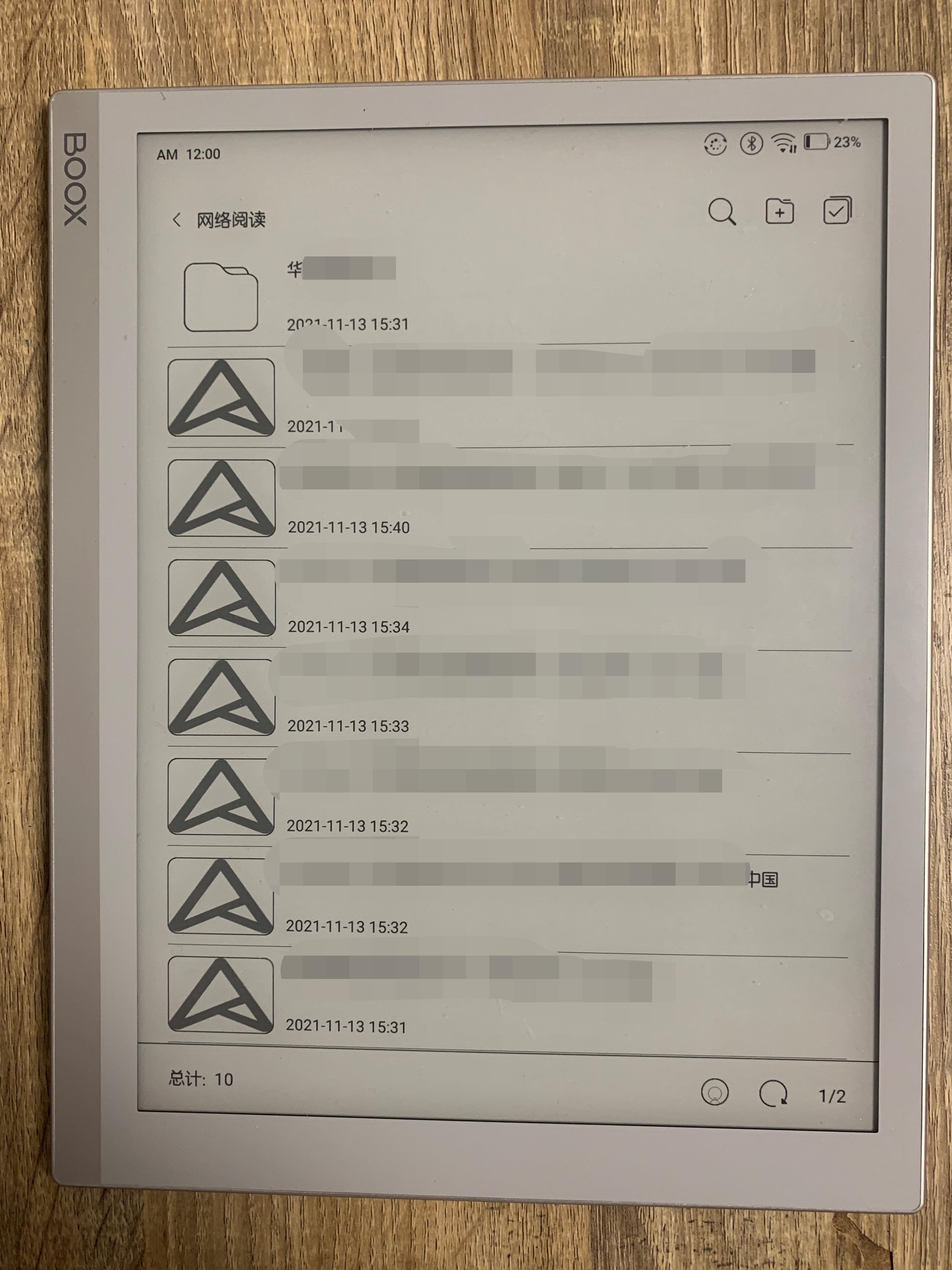 鏂囩煶booxnotex澧ㄦ按骞虫澘浣撻獙璇勬祴,鏂囩煶booxnotex璇勬祴10.3