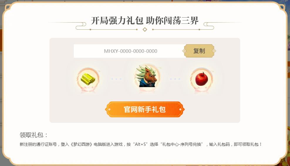 梦幻西游：缘聚浙江一区新服【比翼飞】，开启爱情之旅