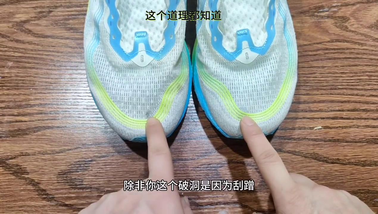 运动鞋前端破洞怎么补救,板鞋鞋头破洞怎么补