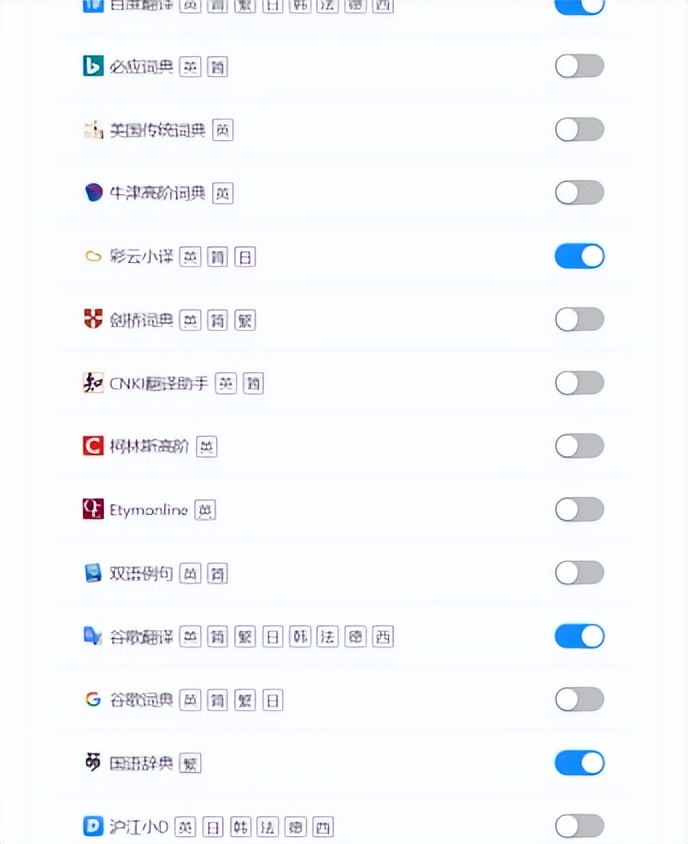 强大的浏览器插件你值得拥有,浏览器必备的神级插件