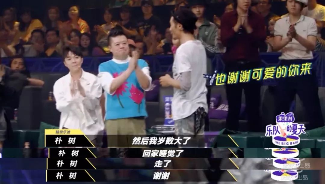 朴树被周杰伦训斥是真的吗,朴树处理最新消息