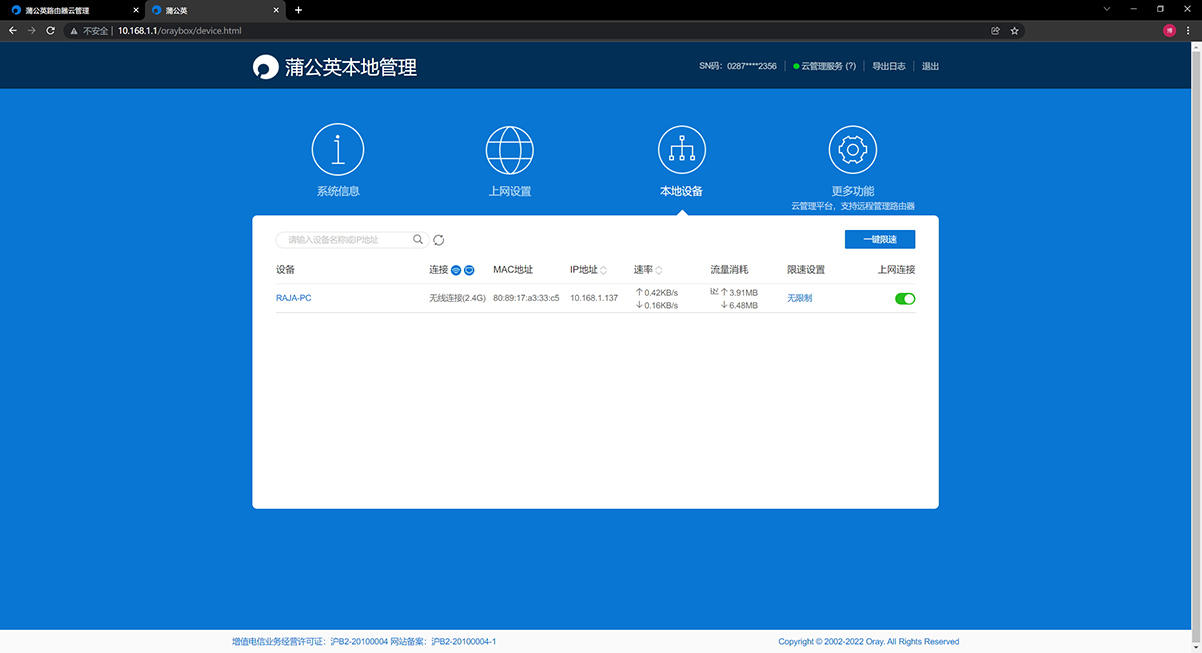 4g宽带路由器好用吗,家用宽带路由器选哪个好