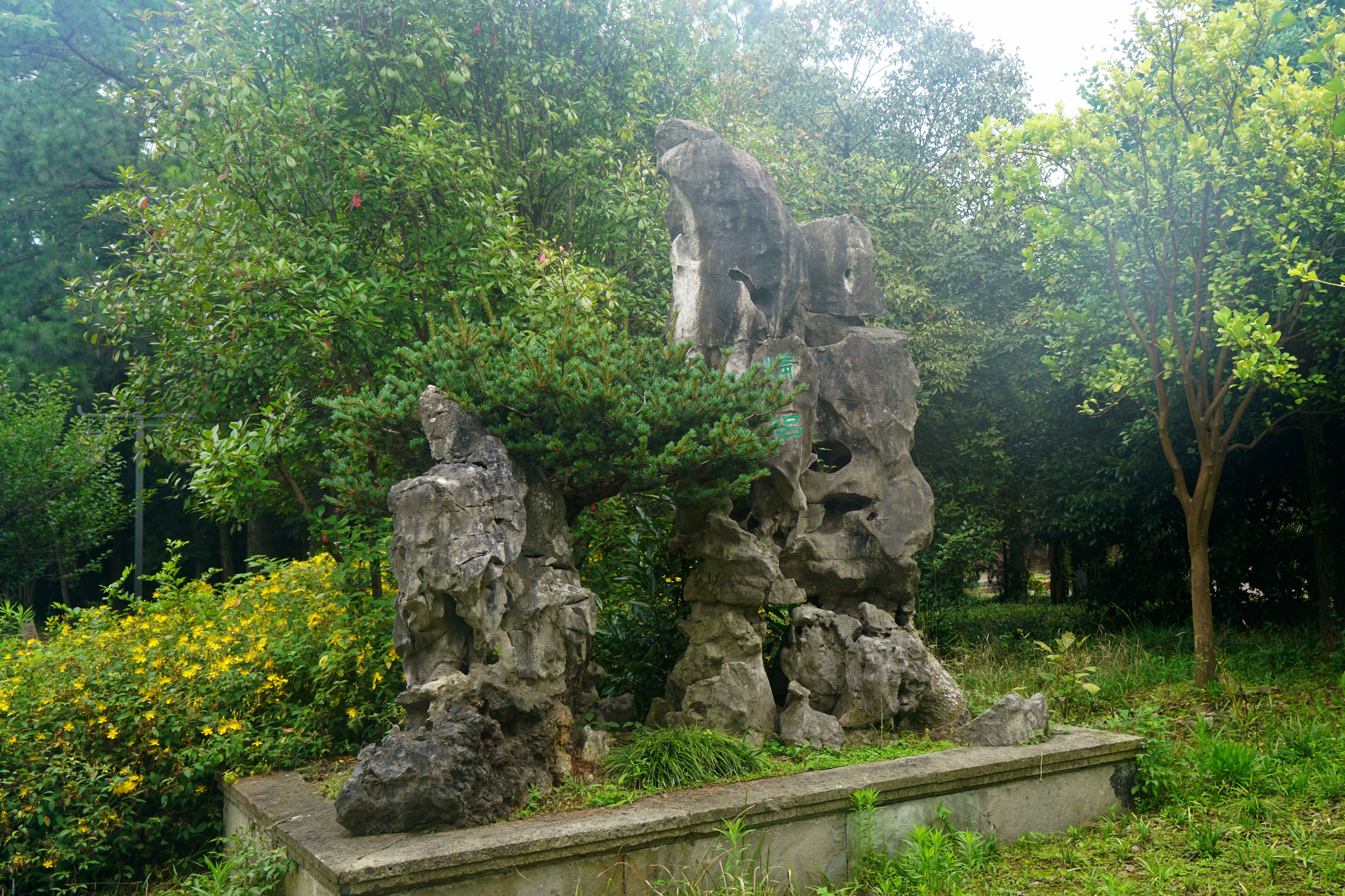 宁波梁祝文化园元宵,宁波梁祝文化园