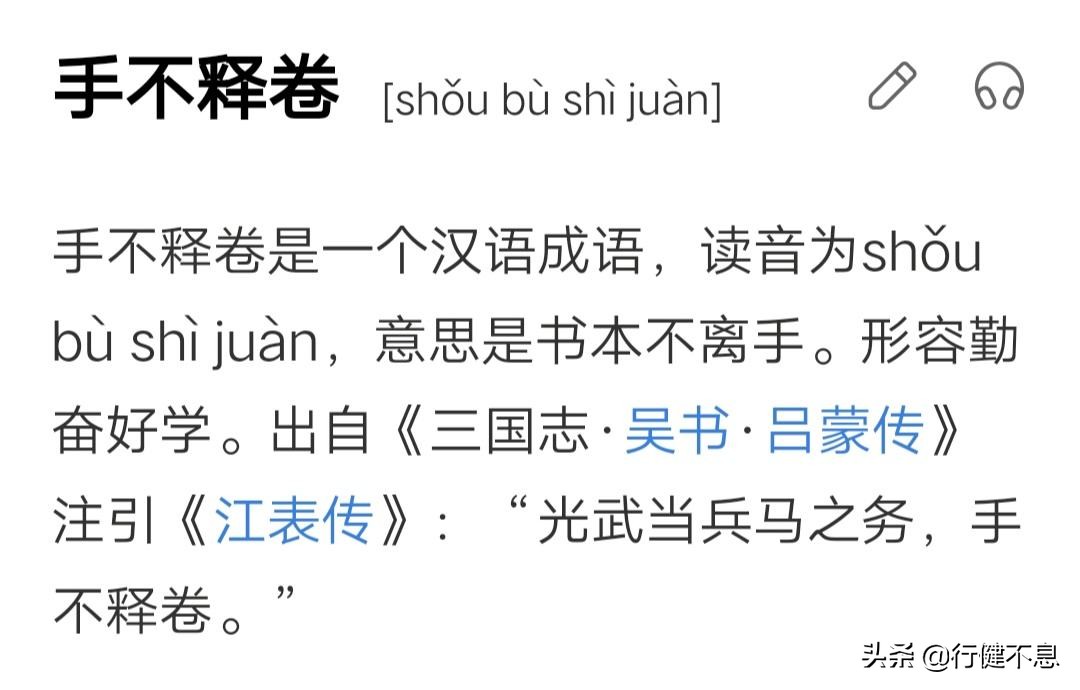 惊艳世人的劝学诗词,励志劝学诗词名句