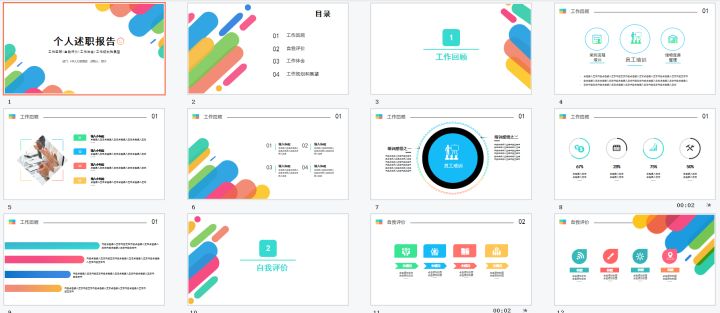 怎么把ppt模板导入现有的ppt中,怎么在第一ppt下载免费的ppt模板