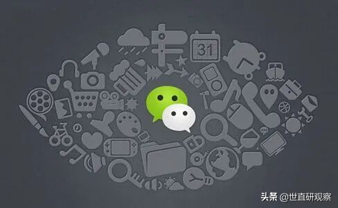 2023年社交电商行业报告,新零售微商及社交电商行业