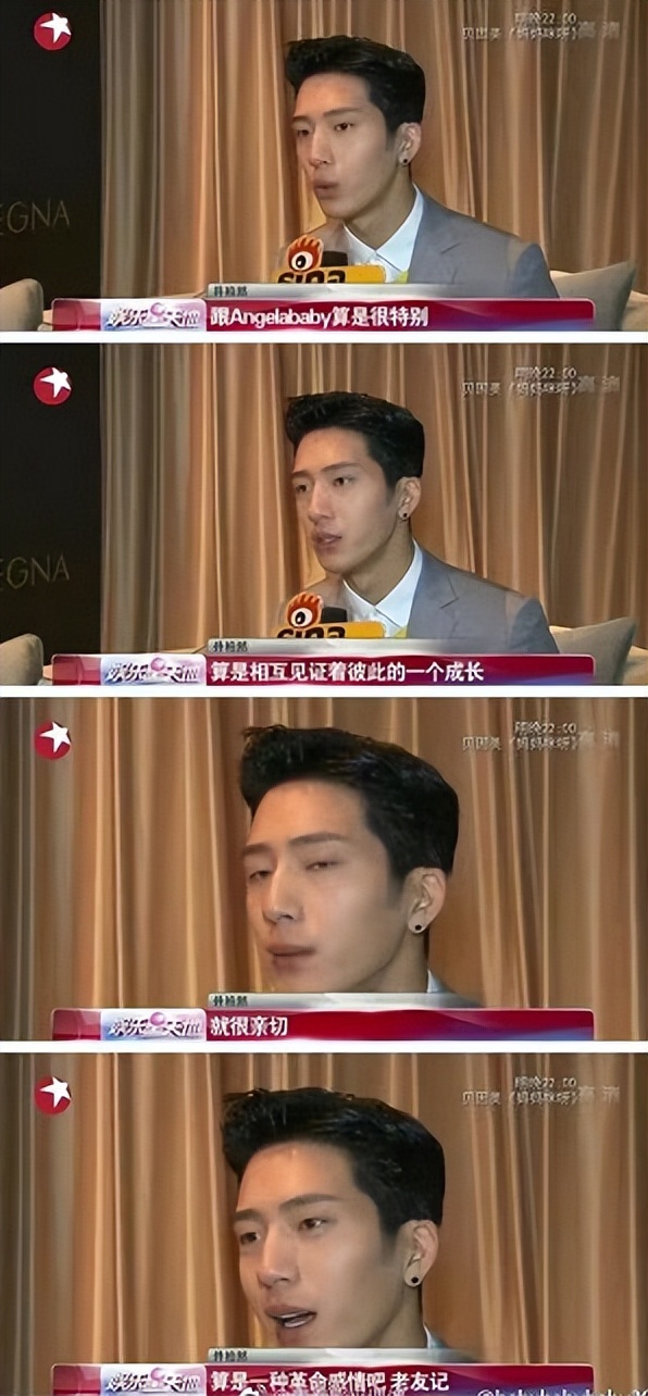 井柏然和杨颖友谊淡了吗,杨颖井柏然怎么相识