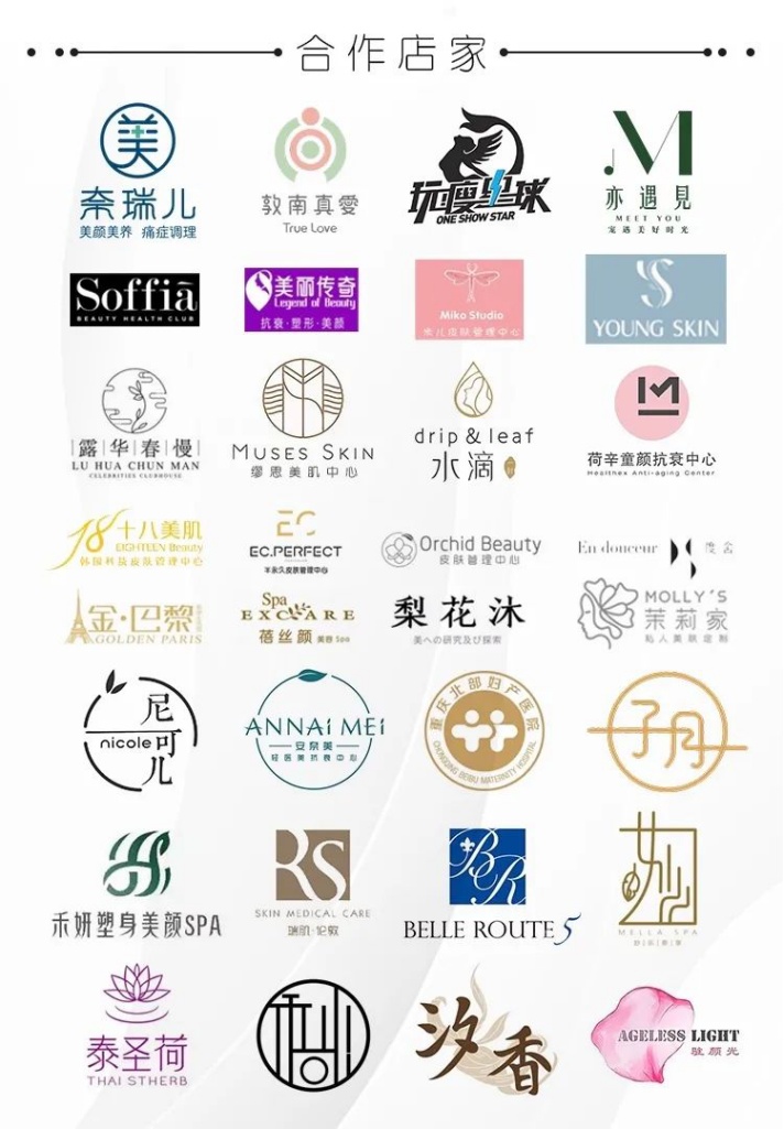 芦薇雅仪器多少钱,芦薇雅私密仪器修复软产道管用吗