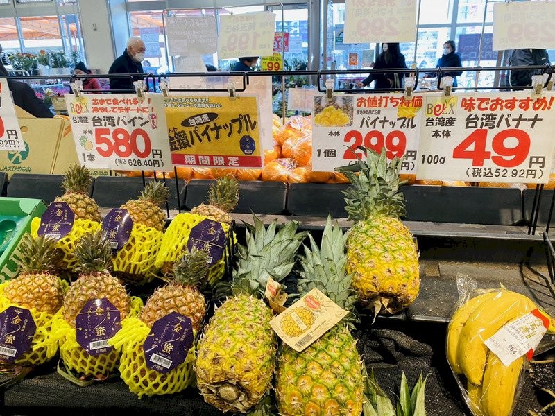 台湾名嘴说台湾吃凤梨,台湾名嘴谈吃18公斤凤梨