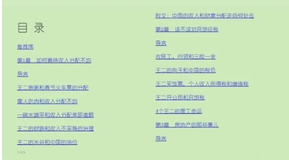 鍚勭杞欢骞茶揣鍒嗕韩,鎵嬫満骞茶揣杞欢