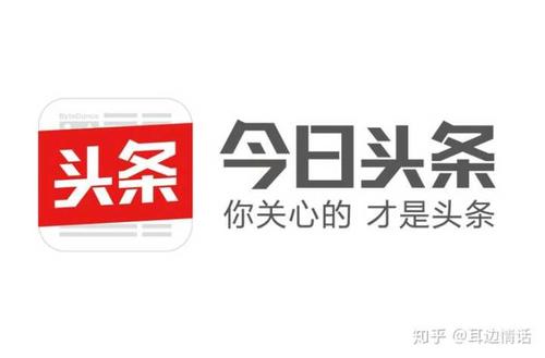 各大自媒体平台优劣势对比,八大自媒体平台对比