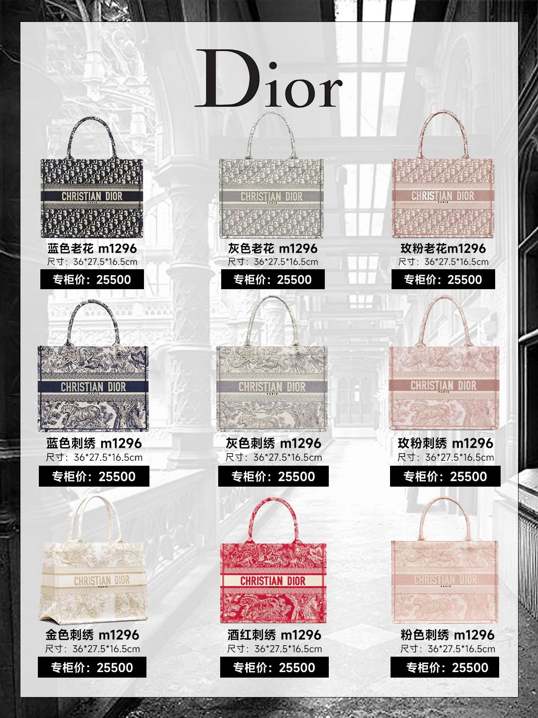 迪奥包包4格玫红色,迪奥包包适合45岁的颜色