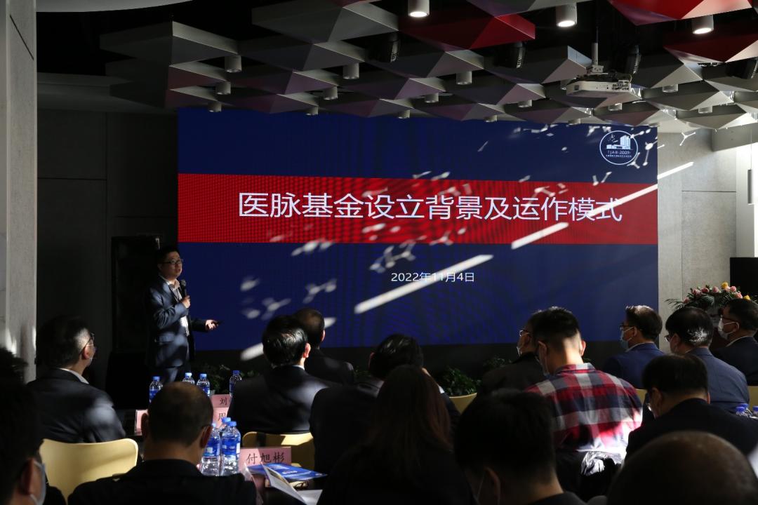 天津国际生物医药联合研究院选拔,天津国际医药联合研究院