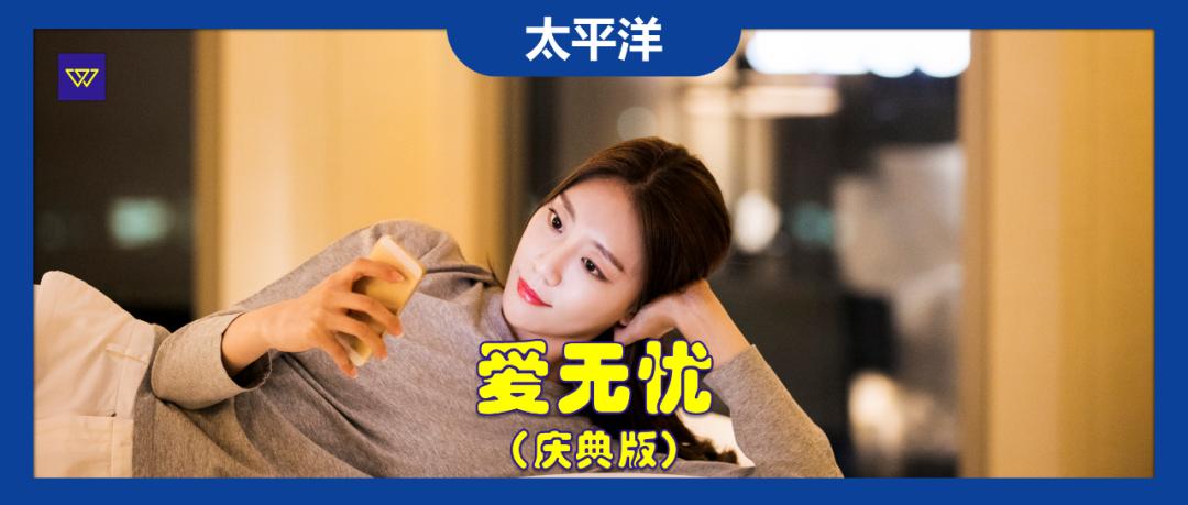 爱无忧防癌险,爱无忧防癌险可以复效吗