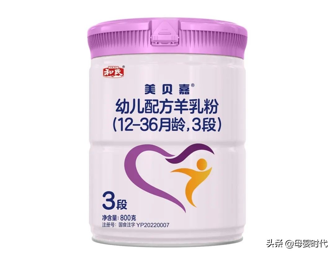 鍜屾皬缇庤礉鍢夌緤濂剁矇1娈垫柊鍥芥爣,鍜屾皬缇庤礉鍢夋柊鍗囩骇