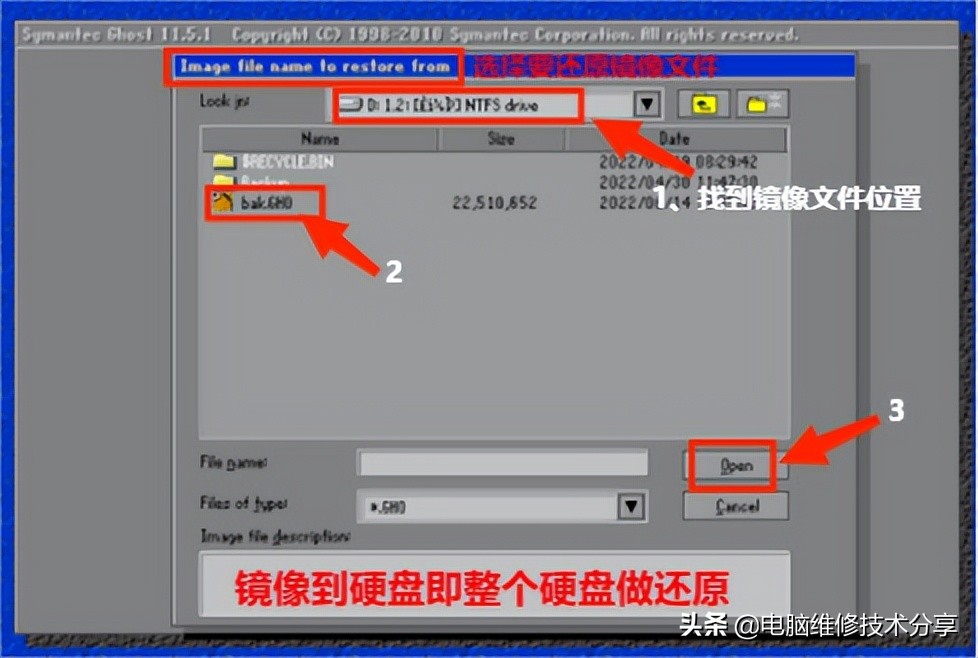 disk分区工具克隆硬盘教程,硬盘克隆系统使用教程