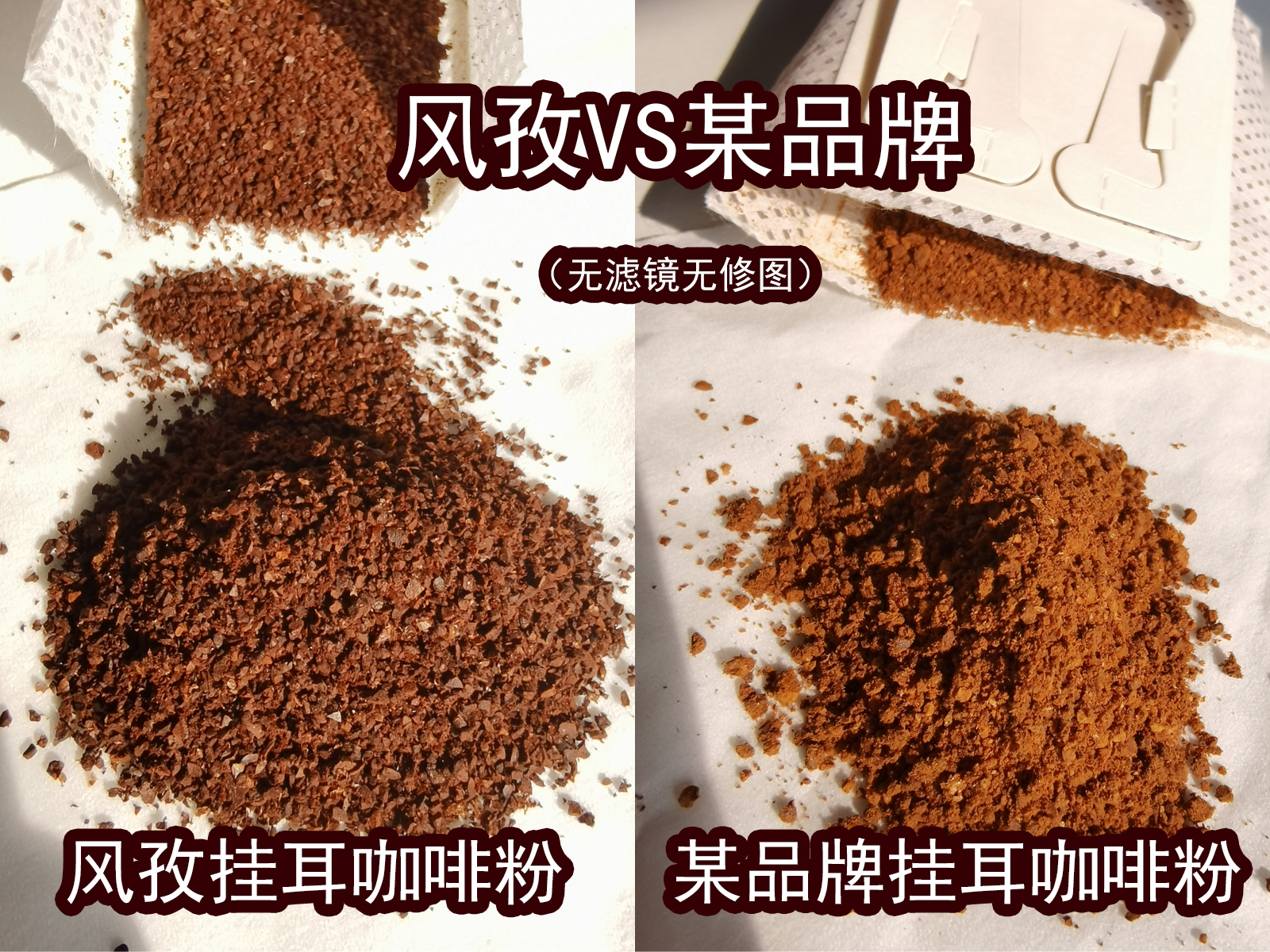 推荐的挂耳式咖啡,挂耳咖啡好喝推荐