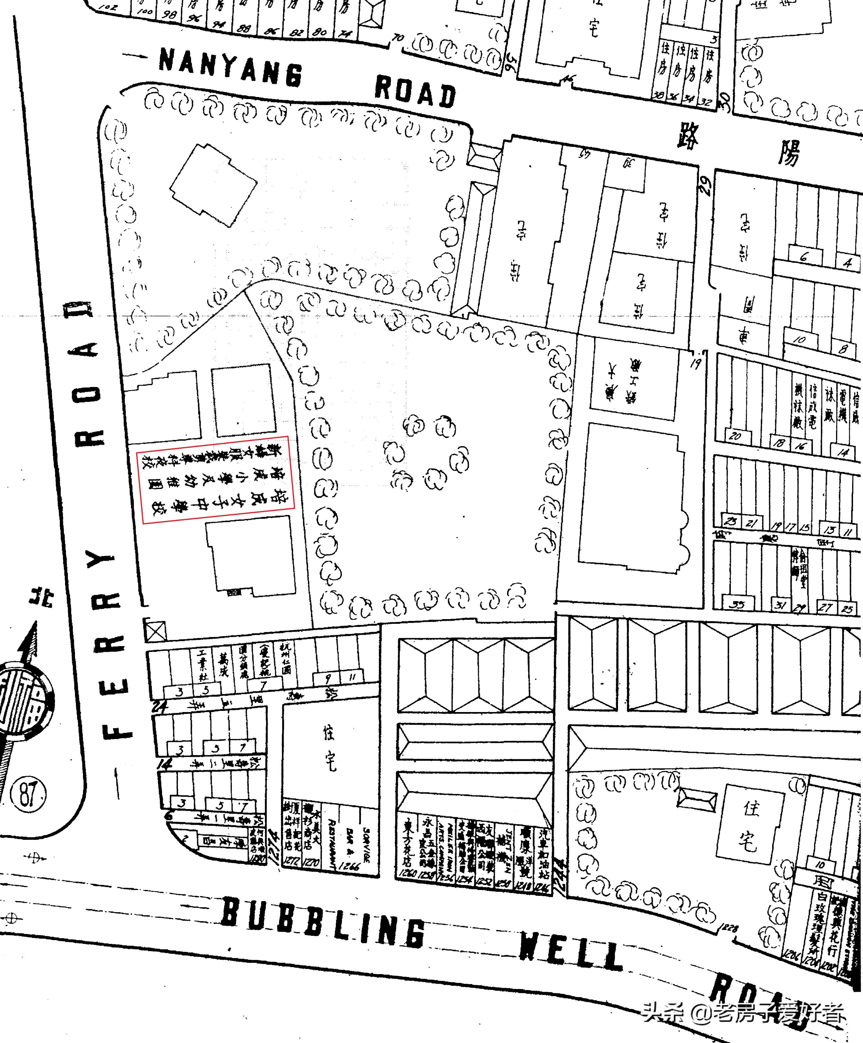 西康路上的历史保护建筑和名人故居