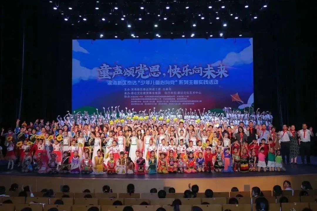 少年儿童心向党活动展览,童声颂党恩快乐向未来