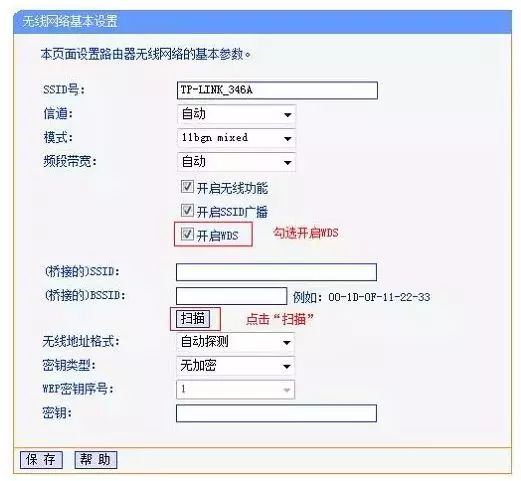 路由器桥接信号满格网速慢,家里的路由器wifi网速慢怎么解决