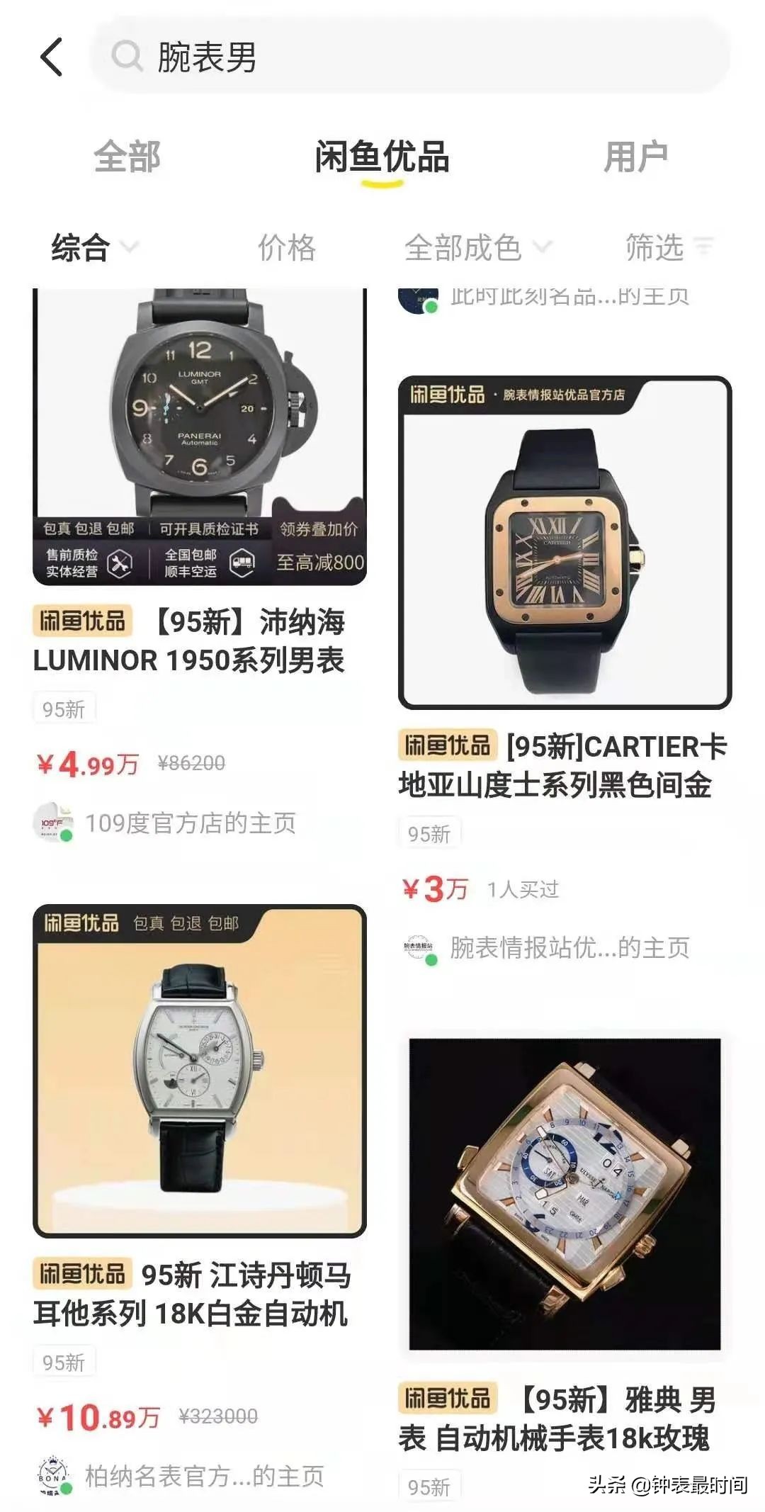 2022商业热点事件汇总,商业热点解读