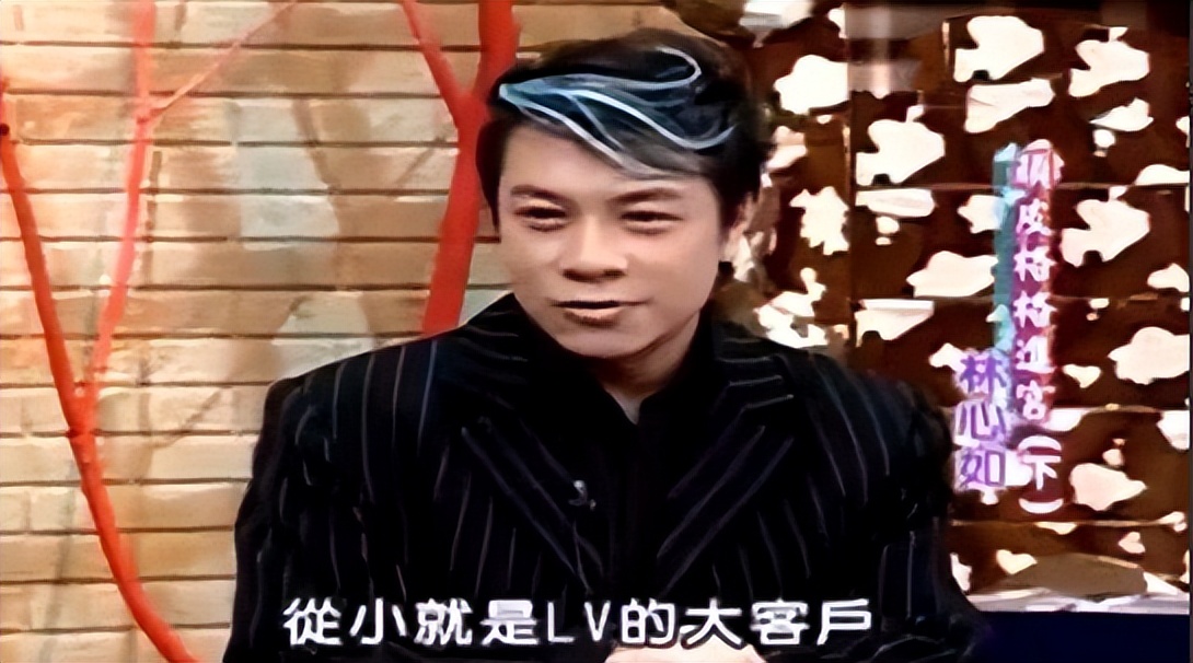 隐藏亿万富婆后续,每年参加红毯一毛不拔的林心如