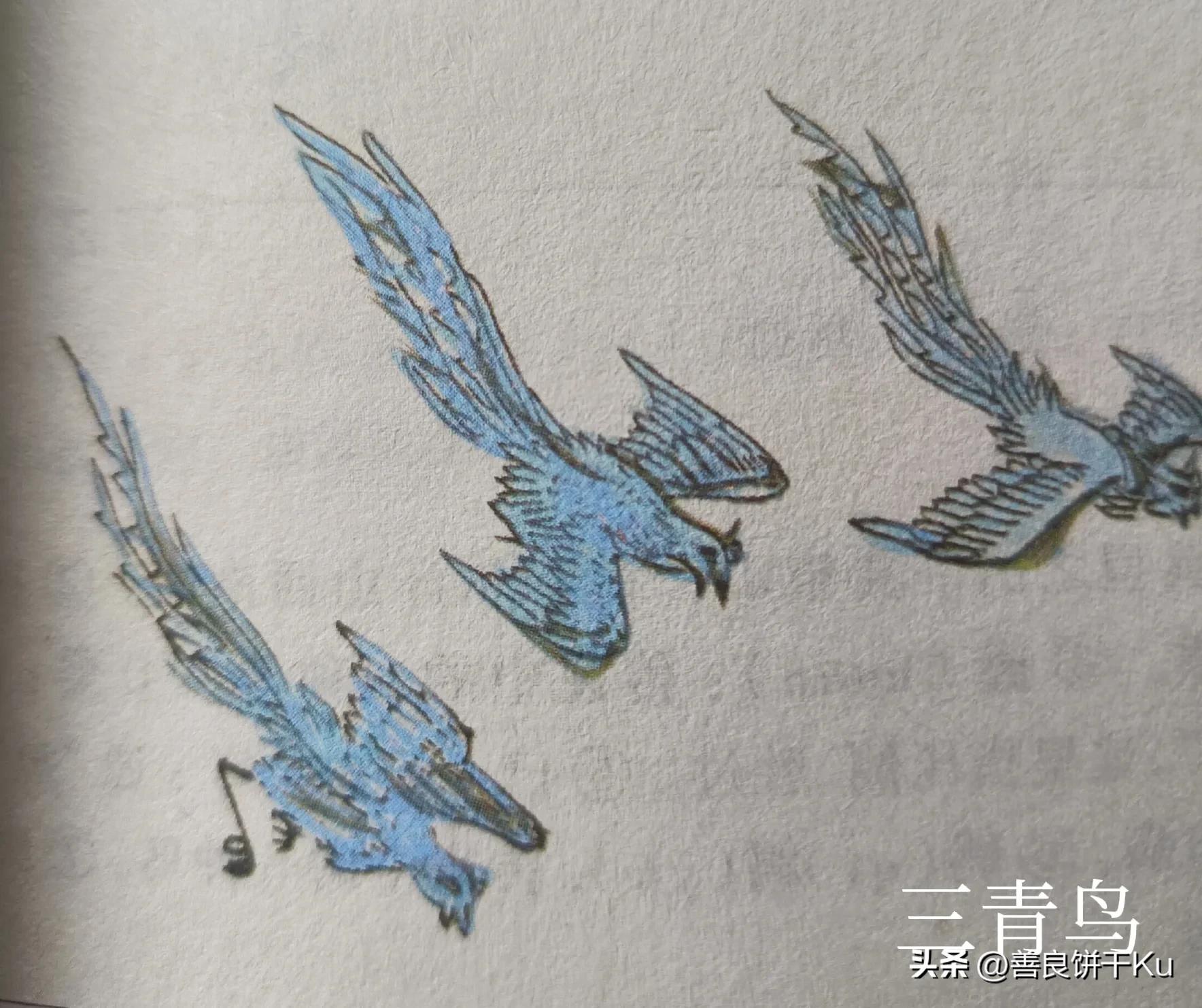 西次三经解读,西次三经什么意思