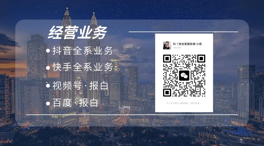 快手新开店铺可以入驻快分销吗,快手企业店铺可以分销美妆么