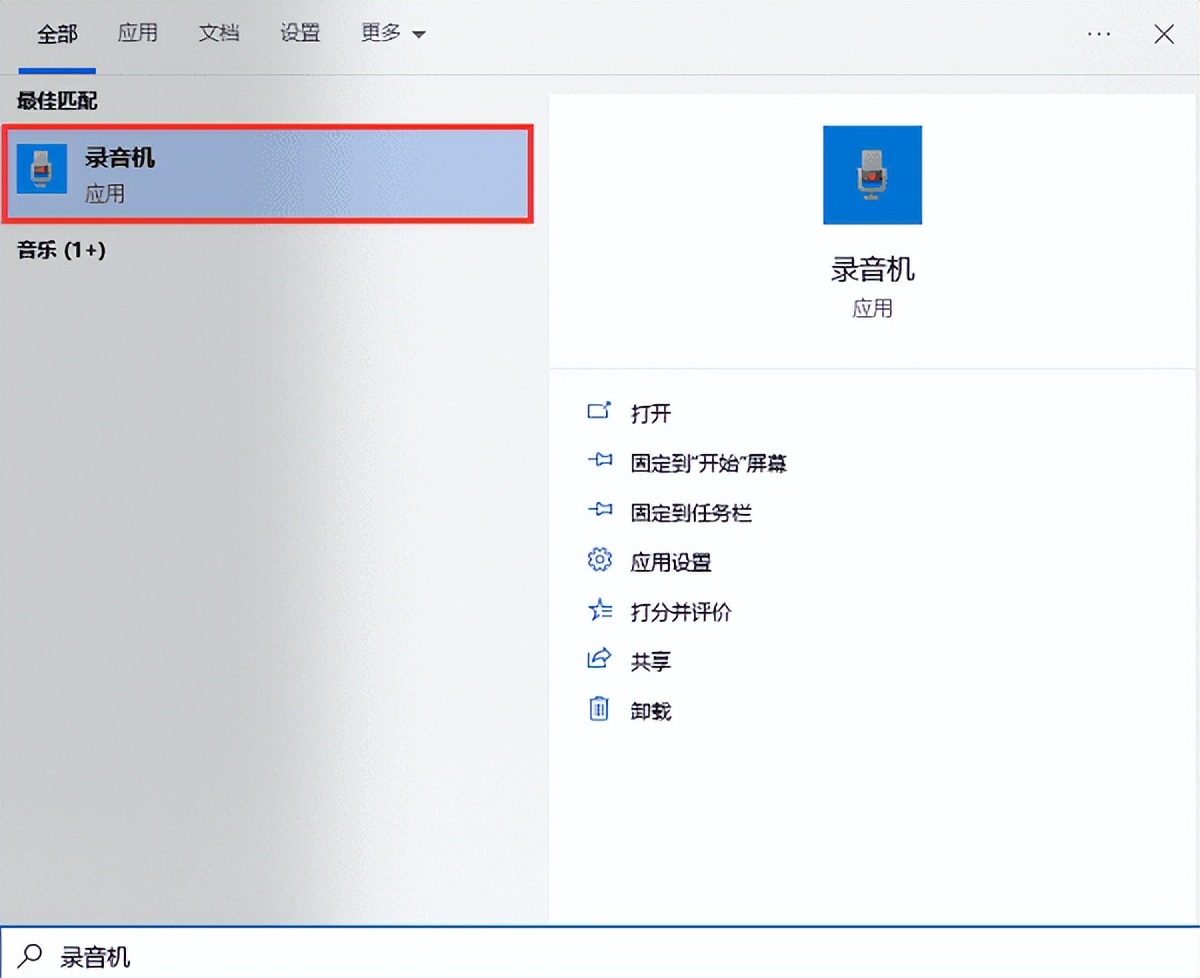 录音适合新手入门的软件,苹果好用的音频录音软件