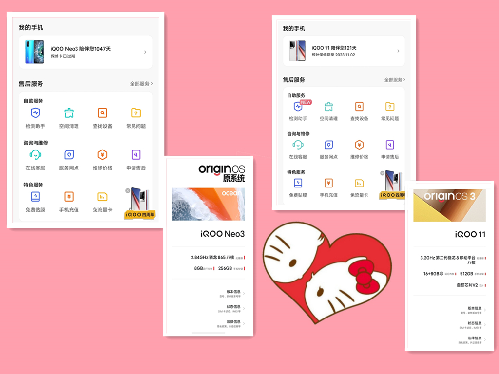 现在两千左右值得入手的iqoo手机,两千五以内最值得入手的iqoo手机