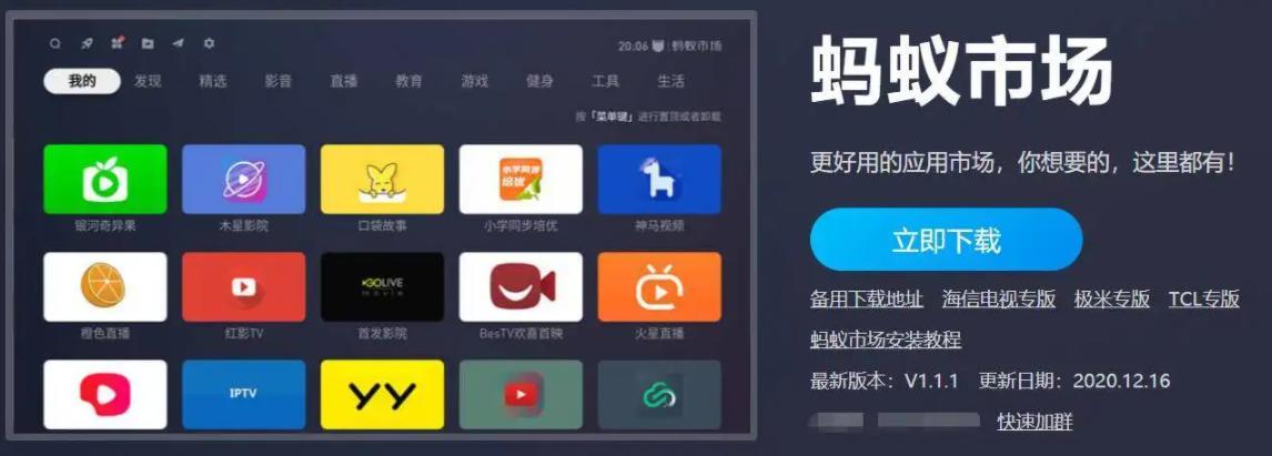 智能电视机必装app排行,智能电视必装的几款免费好用app