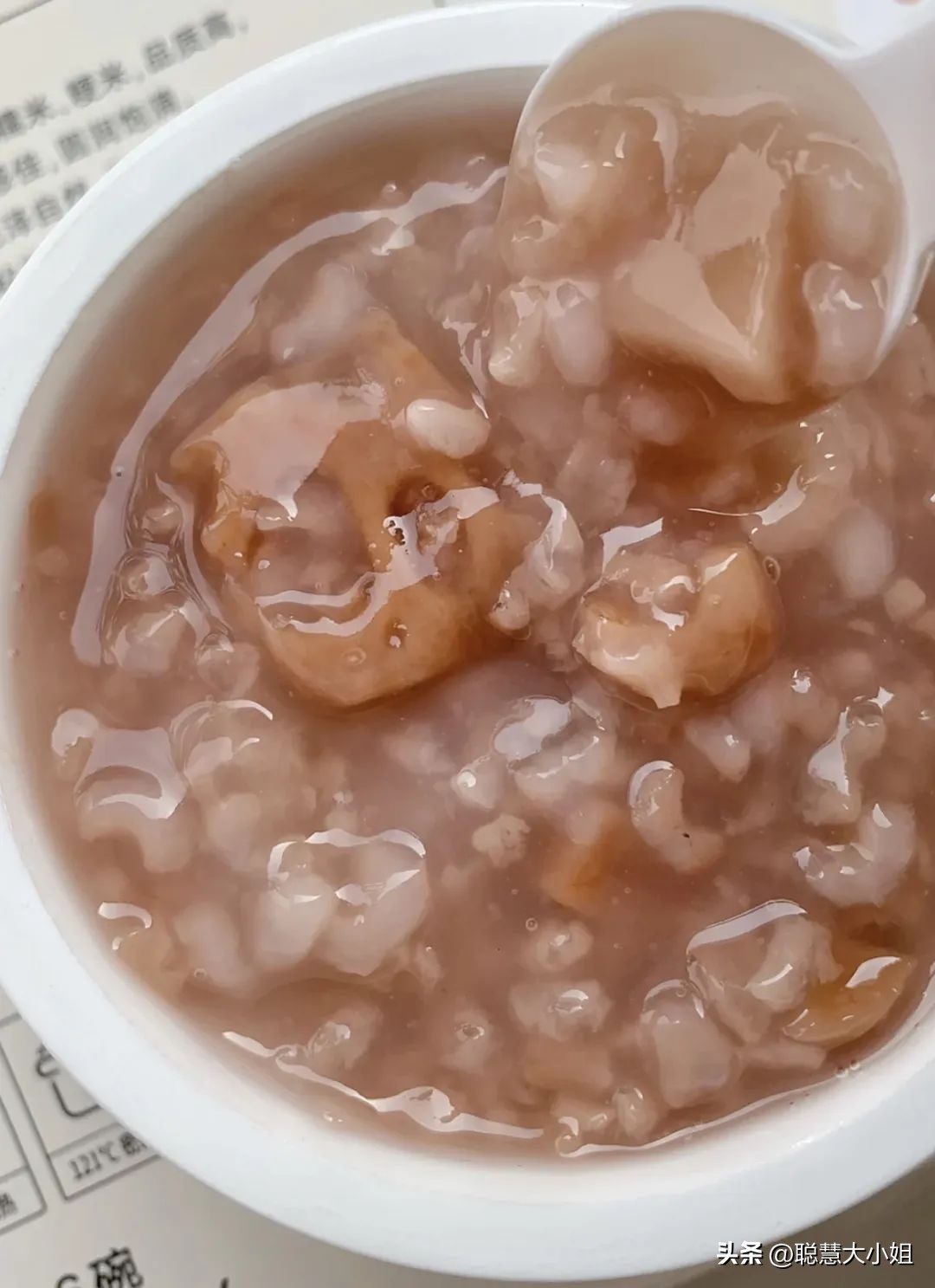 呜(芜)呼(湖)!真的好好好好吃