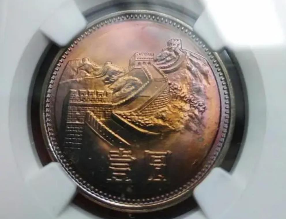 一元硬币居然值18000,带有花样的一角硬币价值多少