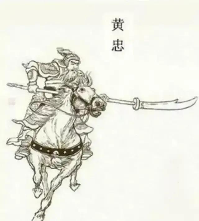 五虎定三国,五虎定三国序目录