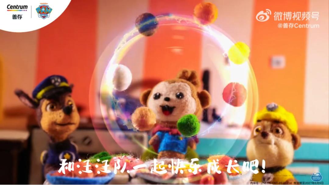 「独家」百事、麦咖啡等品牌入选“2022年8、9月快消品实效创意”