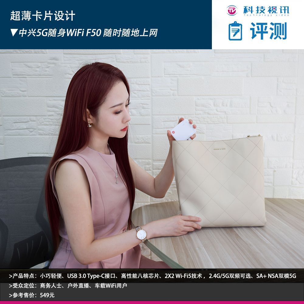 中兴5g网络随身wifif50,中兴5g随身wifi免插卡网速测试