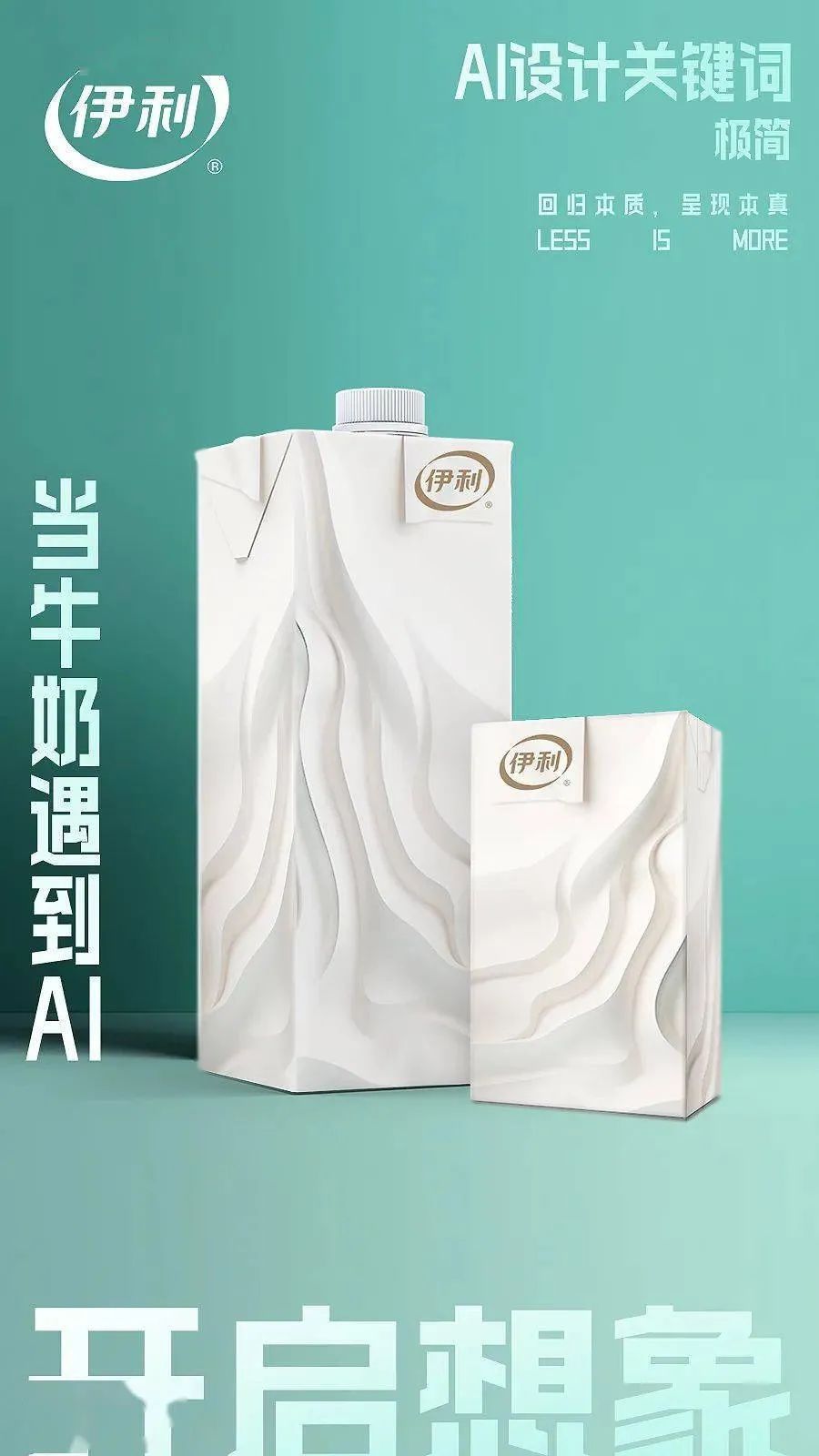 浼婂埄骞垮憡璁捐,浼婂埄浜у搧璁捐