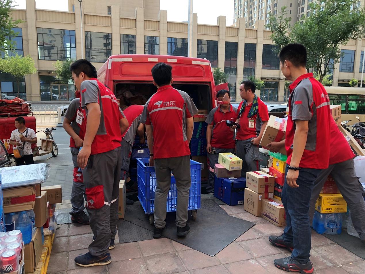 京东物流乱收费事件,京东商家乱定价格误导消费者